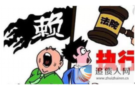 嘉兴讨债公司